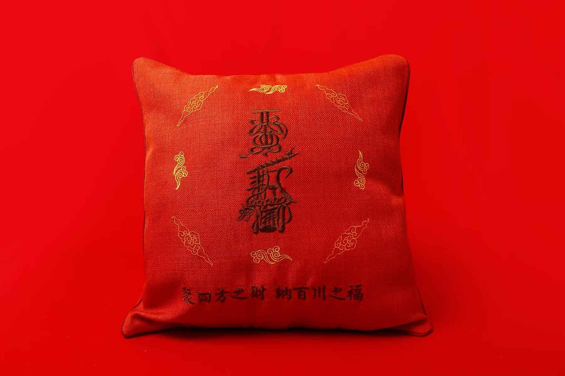 Artemisia Sleep Harmony Pillow (Traditional Chinese Medicine Night Rest Enhancer)